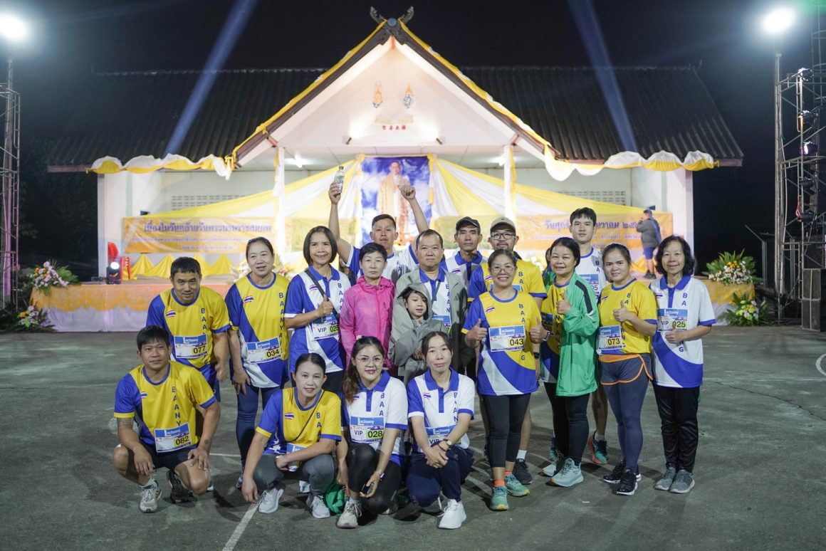 ดอยคำ ร่วมจัดกิจกรรม Run for Dad 2025