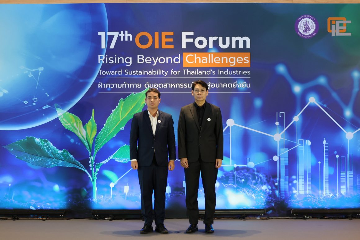 ดอยคำ ร่วมงาน OIE Forum ครั้งที่ 17