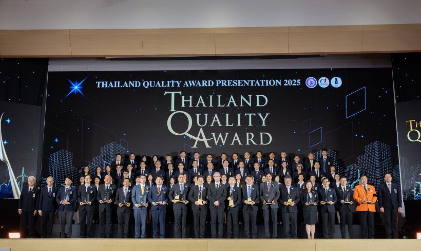 ดอยคำ คว้ารางวัล TQC การบริหารสู่ความเป็นเลิศ ต่อเนื่องเป็นปีที่ 2 ดอยคำ คว้ารางวัล TQC การบริหารสู่ความเป็นเลิศ ต่อเนื่องเป็นปีที่ 2