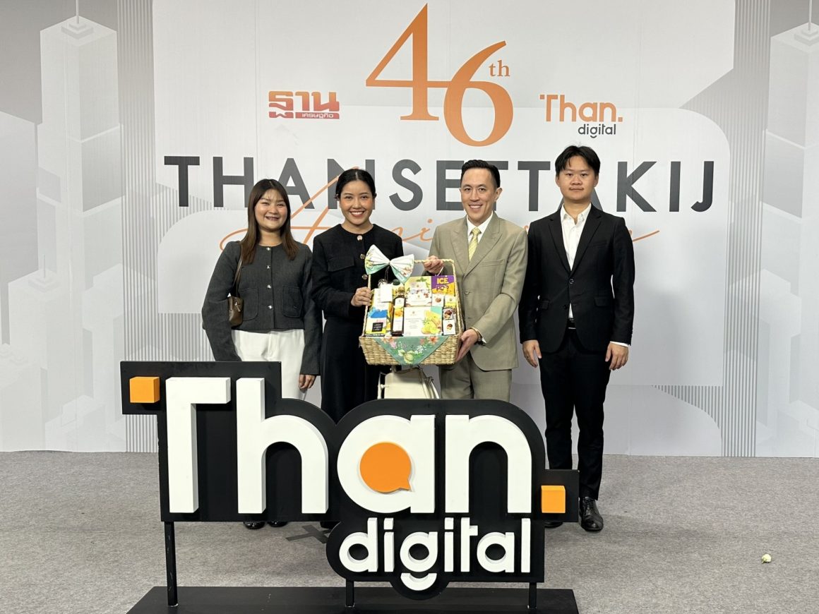 ดอยคำ ร่วมแสดงความยินดี ครบรอบ 46 ปี ฐานเศรษฐกิจ